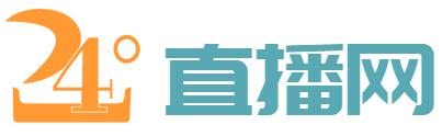 nba直播在线观看